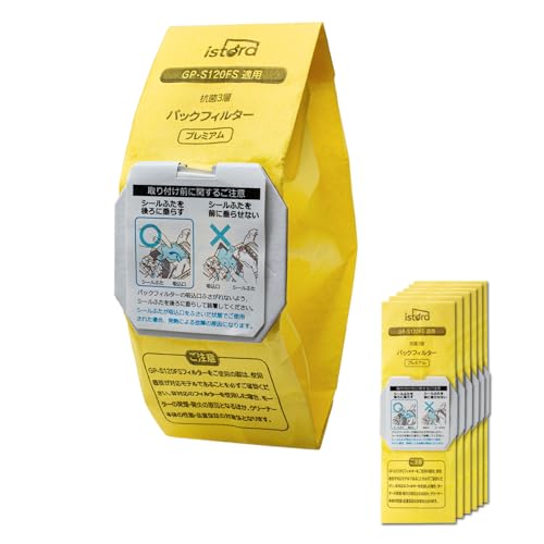 ISTORA 紙パック GP-S120FS 日立用 PKV-型クリーナー専用 6枚入り 抗菌加工 吸込口シール付き 説明書付き 掃除機用 ごみパック 交換用フィルター 高密度不織布 花粉・ハウスダスト対策